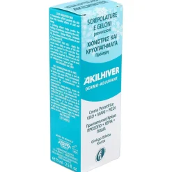 Akilhiver Crema Grietas y Sabañones, 75 ml - Akileine