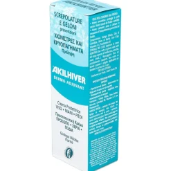 Akilhiver Crema Grietas y Sabañones, 75 ml - Akileine
