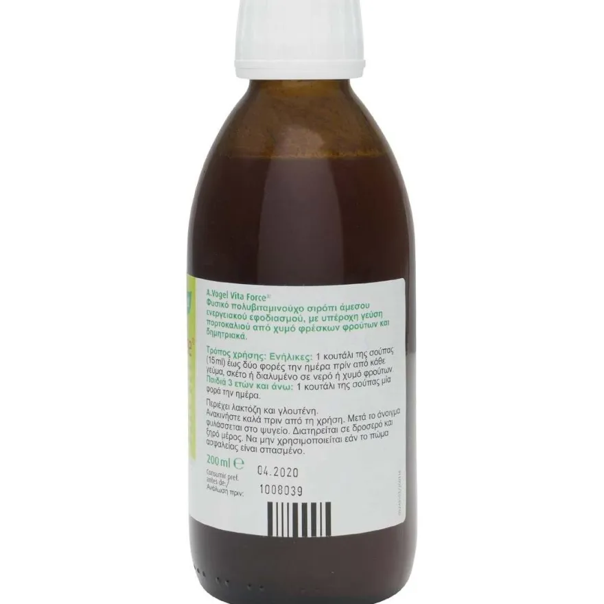 A. Vogel Vitaforce Jarabe Multivitamínico 200 ml