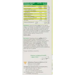 A. Vogel Vitaforce Jarabe Multivitamínico 200 ml