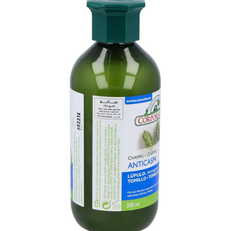 Champu Lupulo Y Tomillo Anticaspa 300Ml