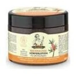 Crema Corporal Reparadora Espino Amarillo 6udx300m - Oma Gertrude