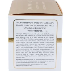 Cumedie Colagen Plus Golden Edition 30Sb 50G