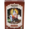 Hena Tinte Natural Castaño Oscuro Polvo 100gr - Radhe Shyam