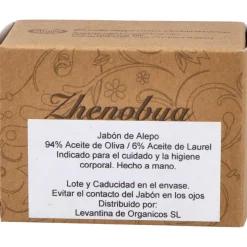 Jabon De Alepo 94-6% 200Gr.